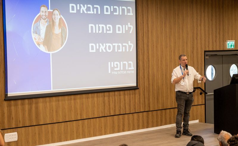 רופין